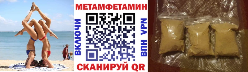 Амфетамин Розовый Хасавюрт
