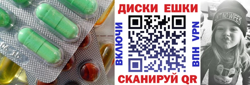 Купить закладки  Хасавюрт  ЭКСТАЗИ 300 mg 