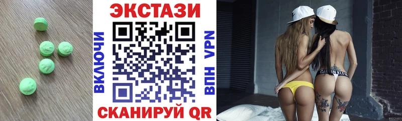 ЭКСТАЗИ 250 мг Хасавюрт