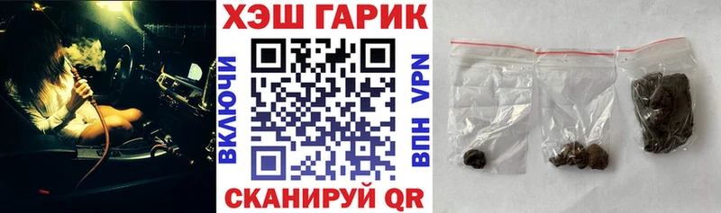Купить  Хасавюрт  ГАШИШ гашик 