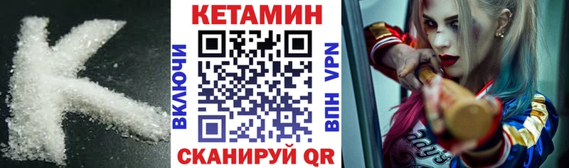 Кетамин ketamine  Купить где  Хасавюрт 
