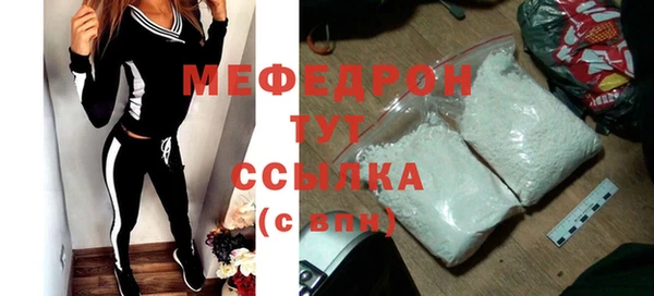 кристаллы Киреевск