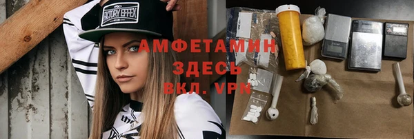 альфа пвп Кодинск