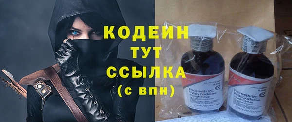 альфа пвп Кодинск