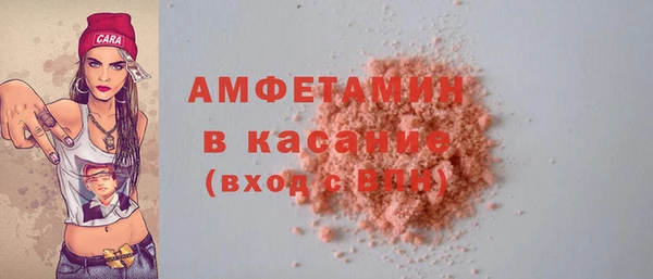 альфа пвп Кодинск