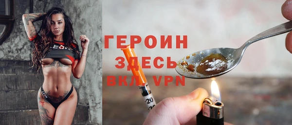 MDMA Premium VHQ Киренск