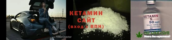 альфа пвп Кодинск