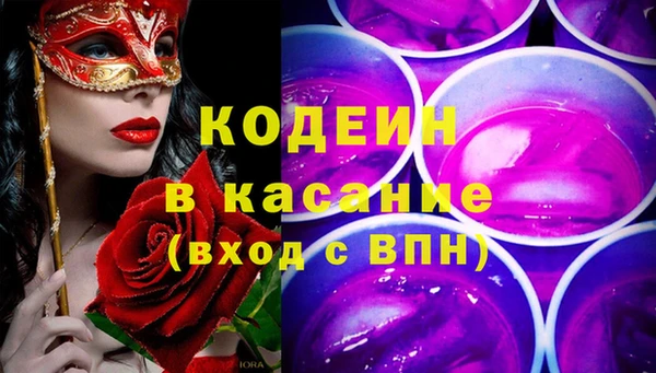 кокаин перу Козельск