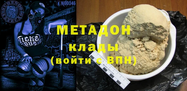 альфа пвп Кодинск