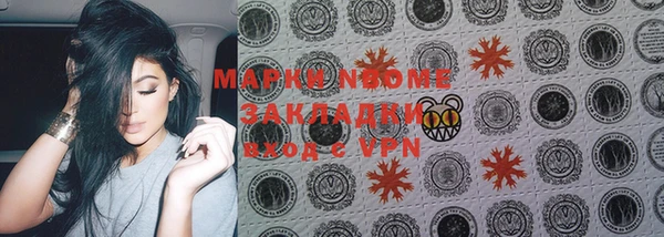 альфа пвп Кодинск