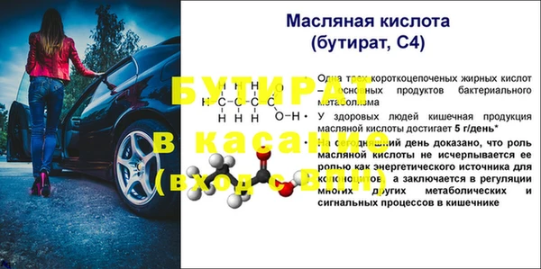 альфа пвп Кодинск