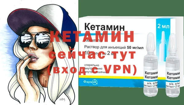 амфетамин Кинешма