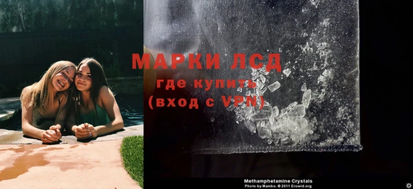 альфа пвп Кодинск