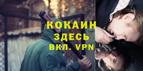 альфа пвп Кодинск
