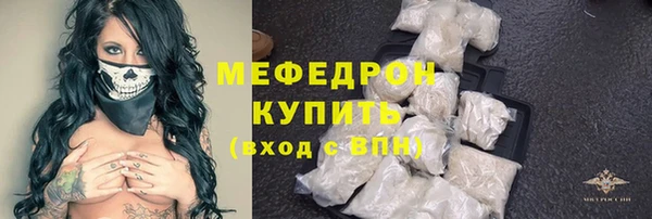 альфа пвп Кодинск