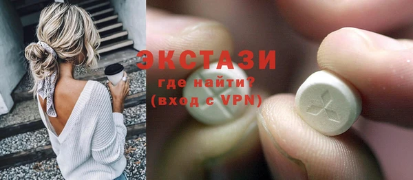 альфа пвп Кодинск