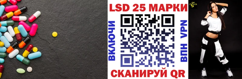 Купить закладки  Хасавюрт  ЛСД экстази кислота 