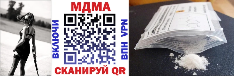 Купить где  Хасавюрт  МДМА молли 