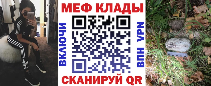 Купить  Хасавюрт  Мефедрон 4 MMC 