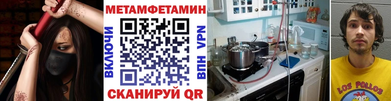 Купить  Хасавюрт  Метамфетамин Декстрометамфетамин 99.9% 