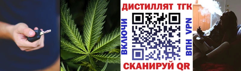 ТГК вейп  Купить где  Хасавюрт 